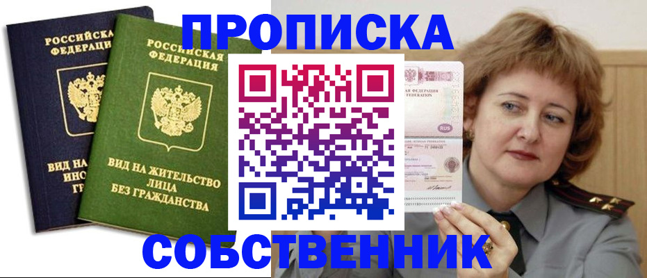 форма 3 в Рязанской области