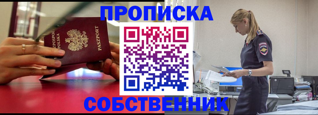 временная регистрация адрес в Рязанской области